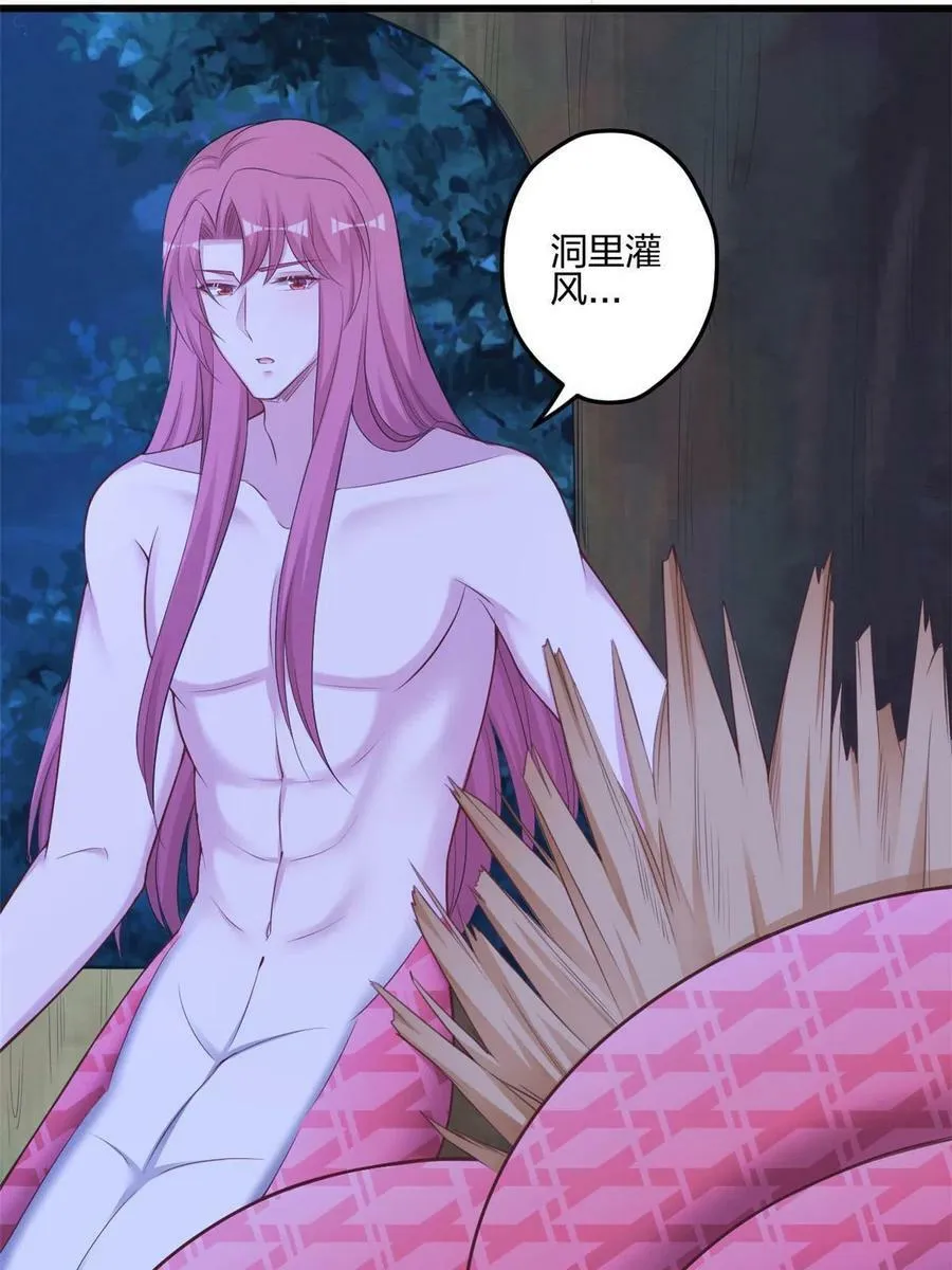 390 第12页