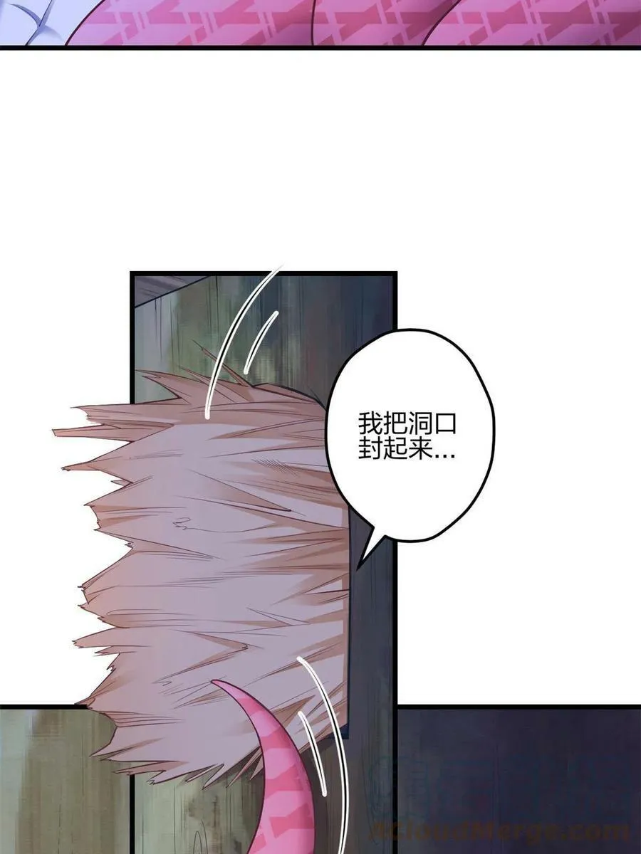 390 第13页