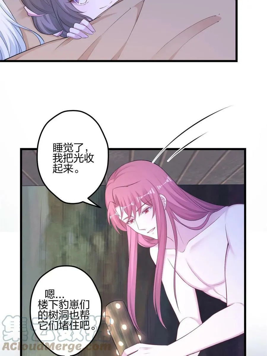 390 第16页