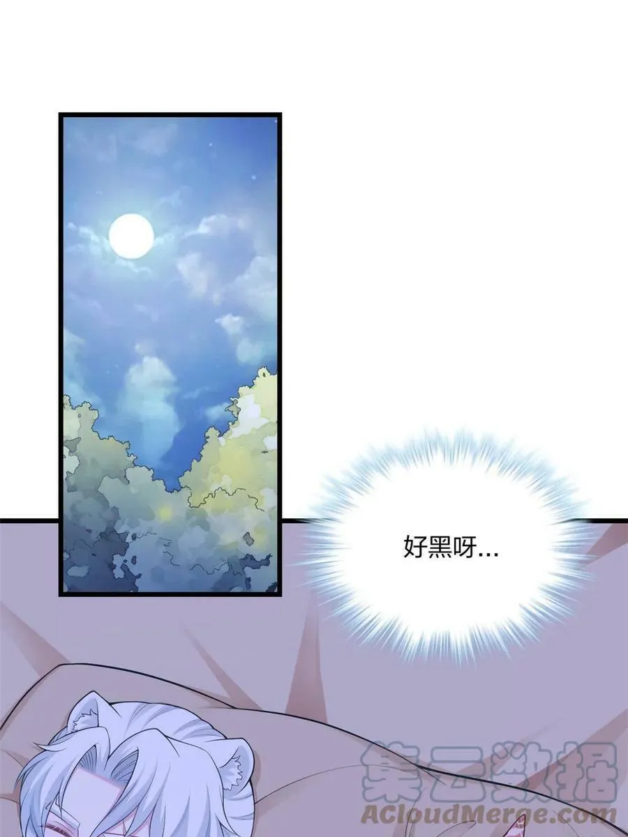 390 第19页