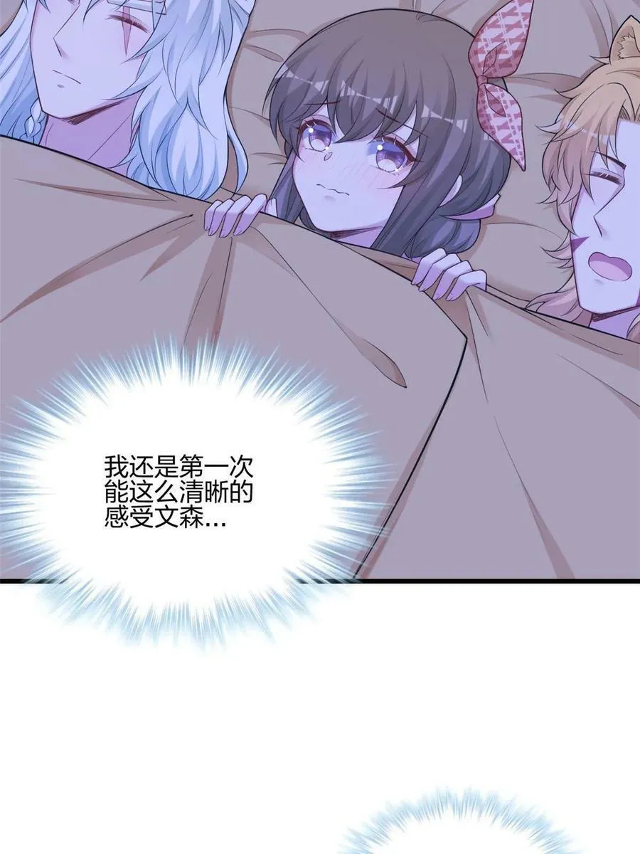 390 第20页
