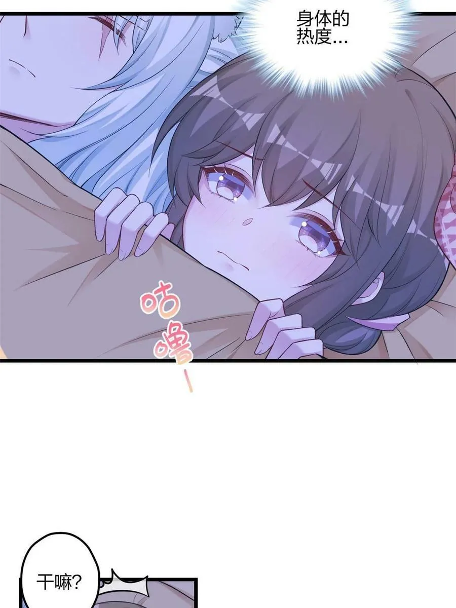 390 第21页