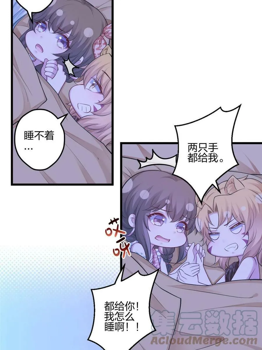 390 第22页