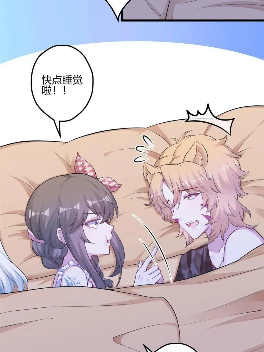 390 第23页