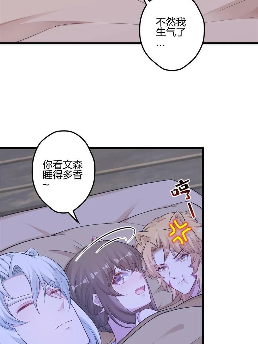390 第24页