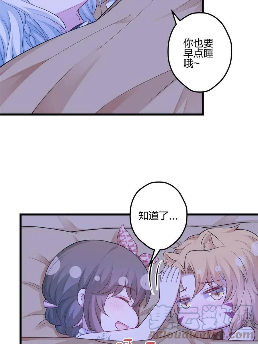 390 第25页
