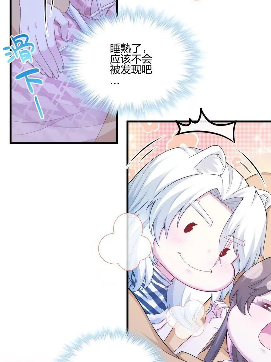 390 第29页