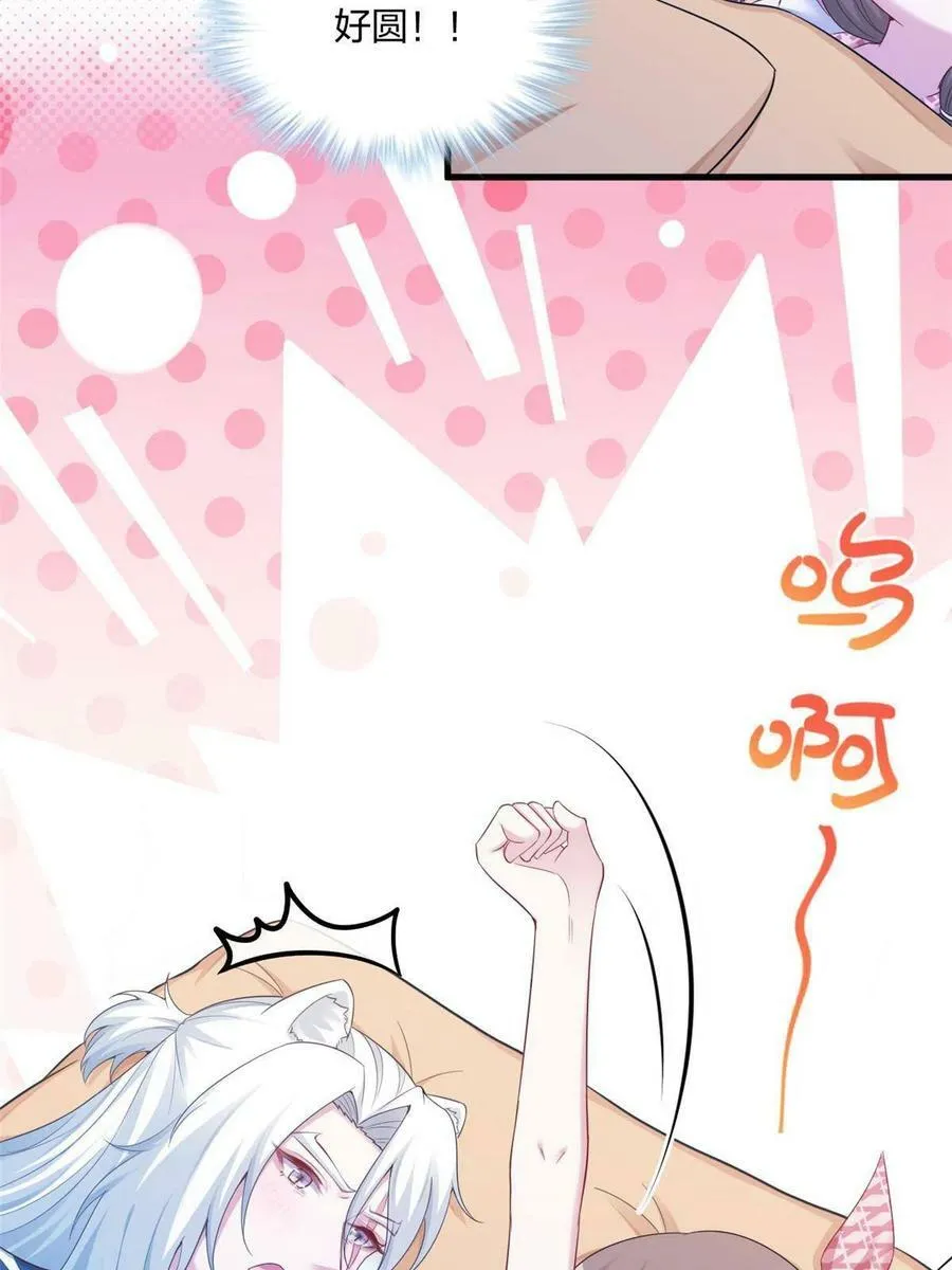 390 第30页
