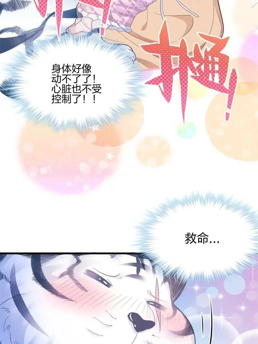 390 第36页