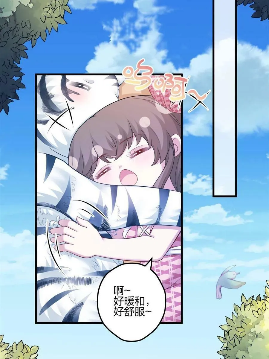 390 第38页