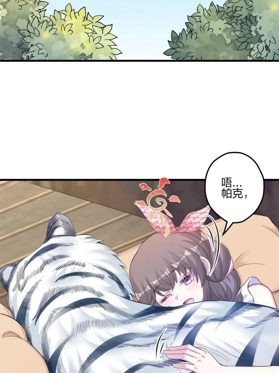 390 第39页