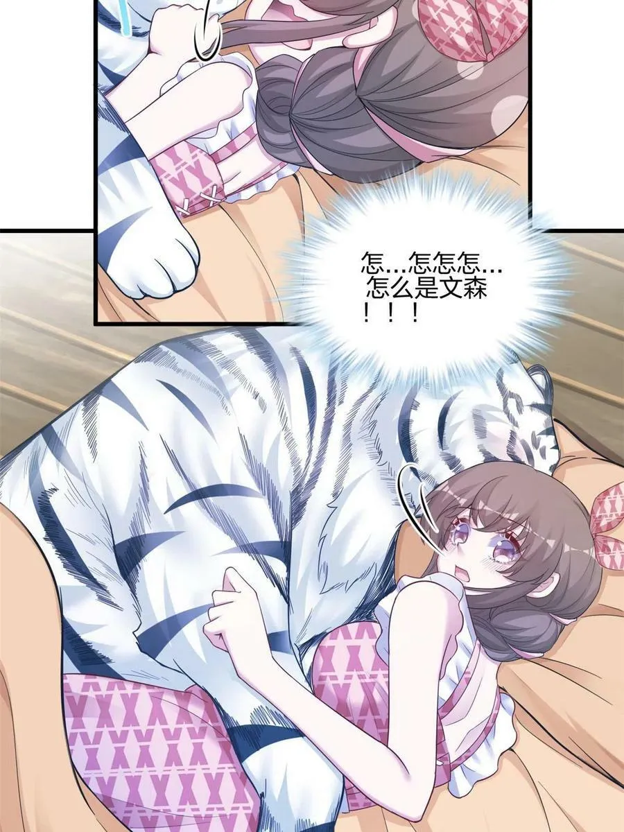 390 第41页