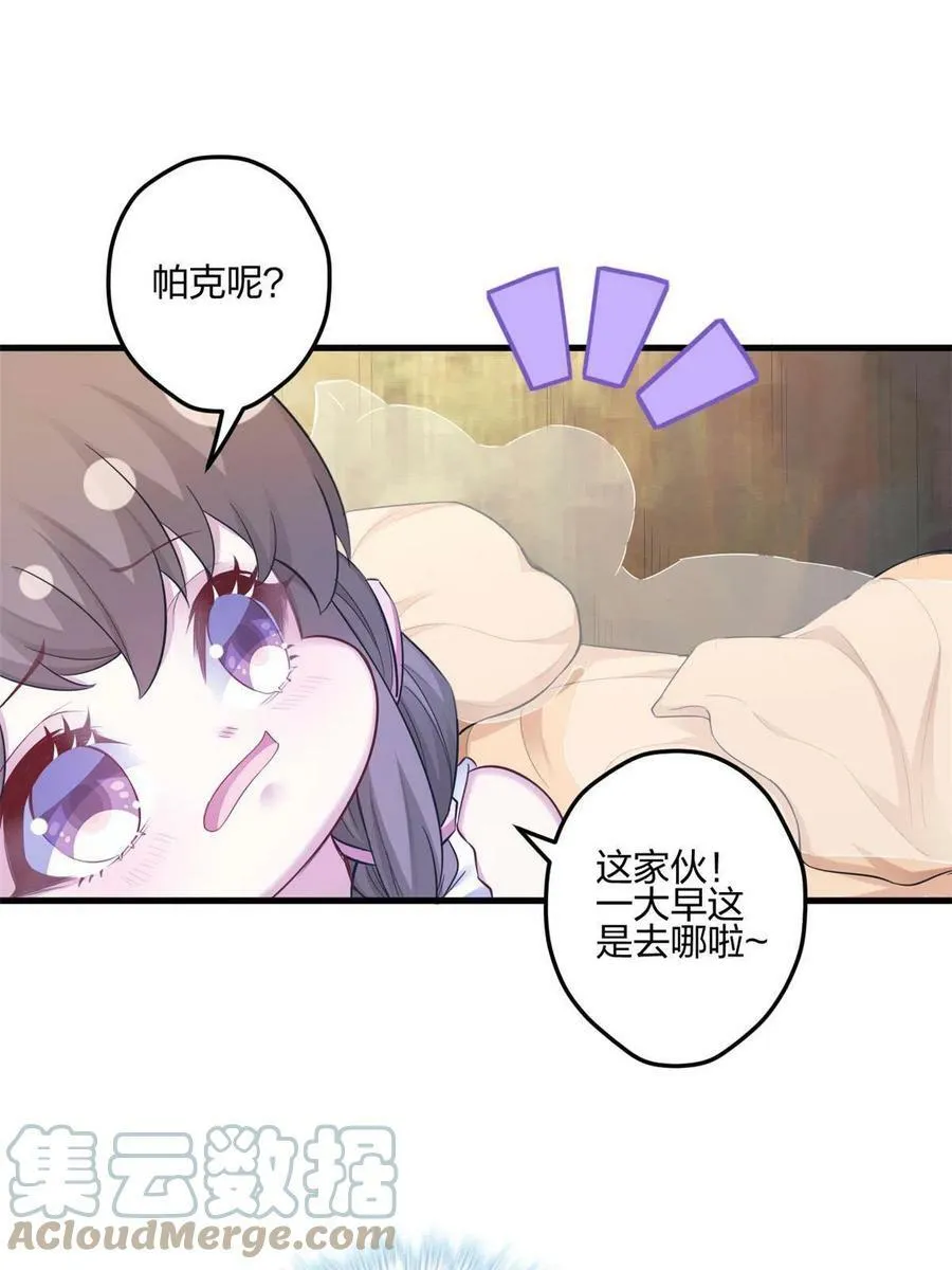 390 第43页