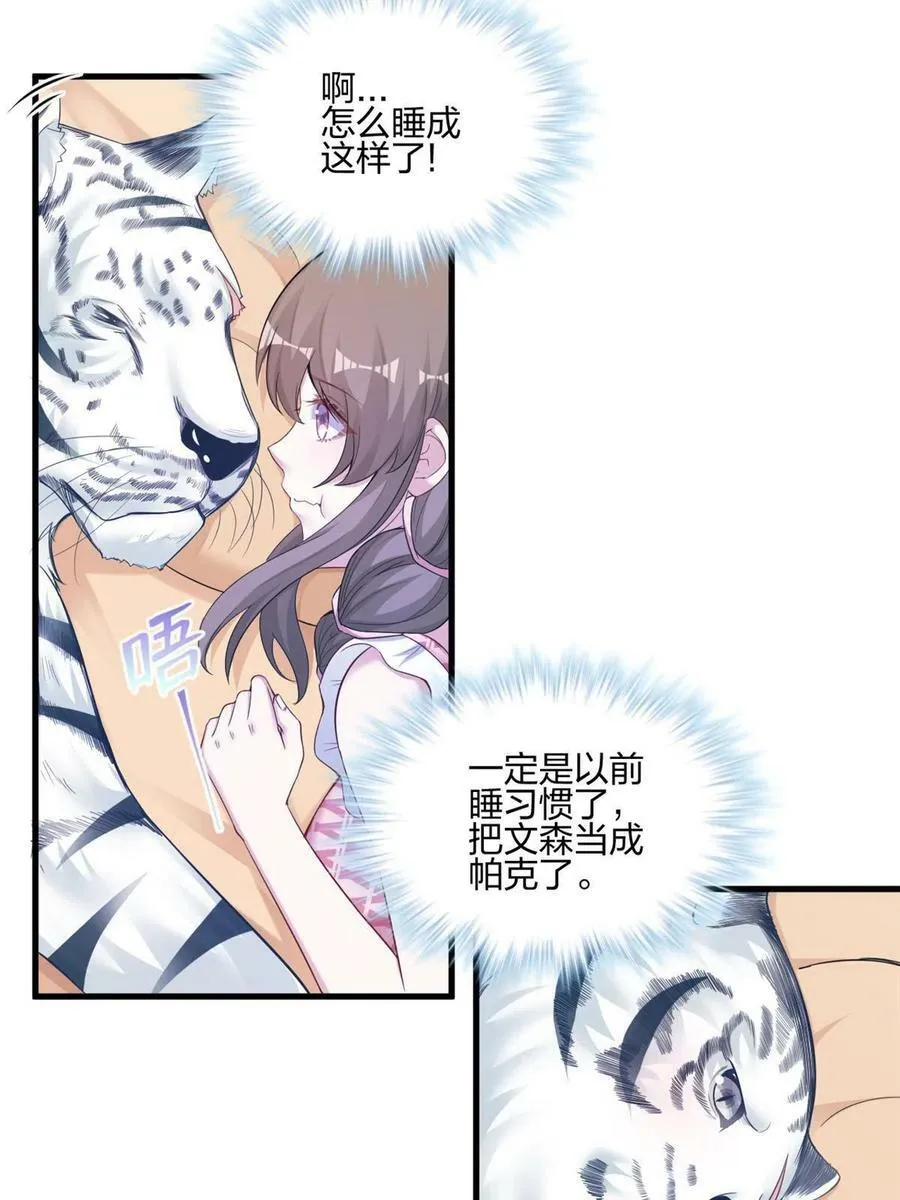 390 第44页