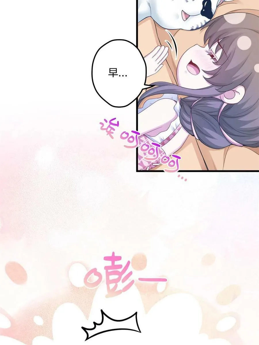 390 第45页