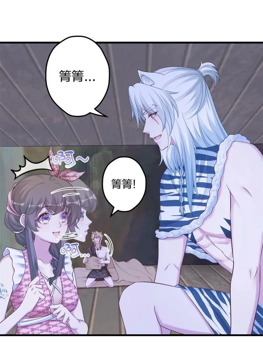 389 第3页