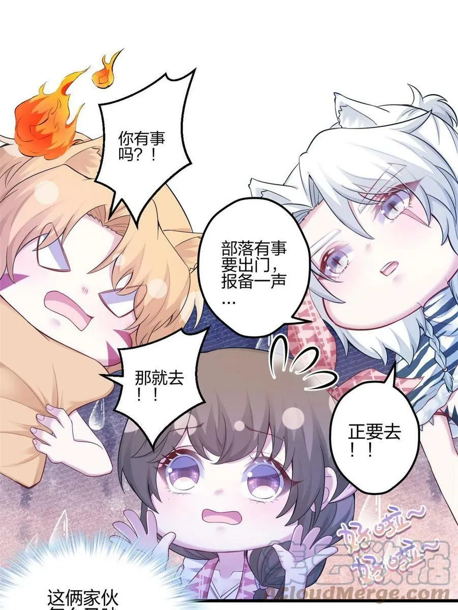 389 第4页