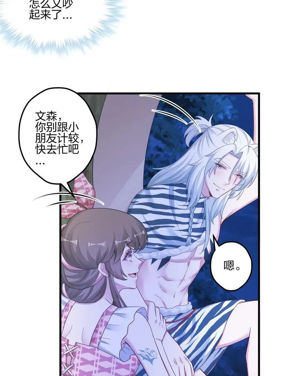 389 第5页