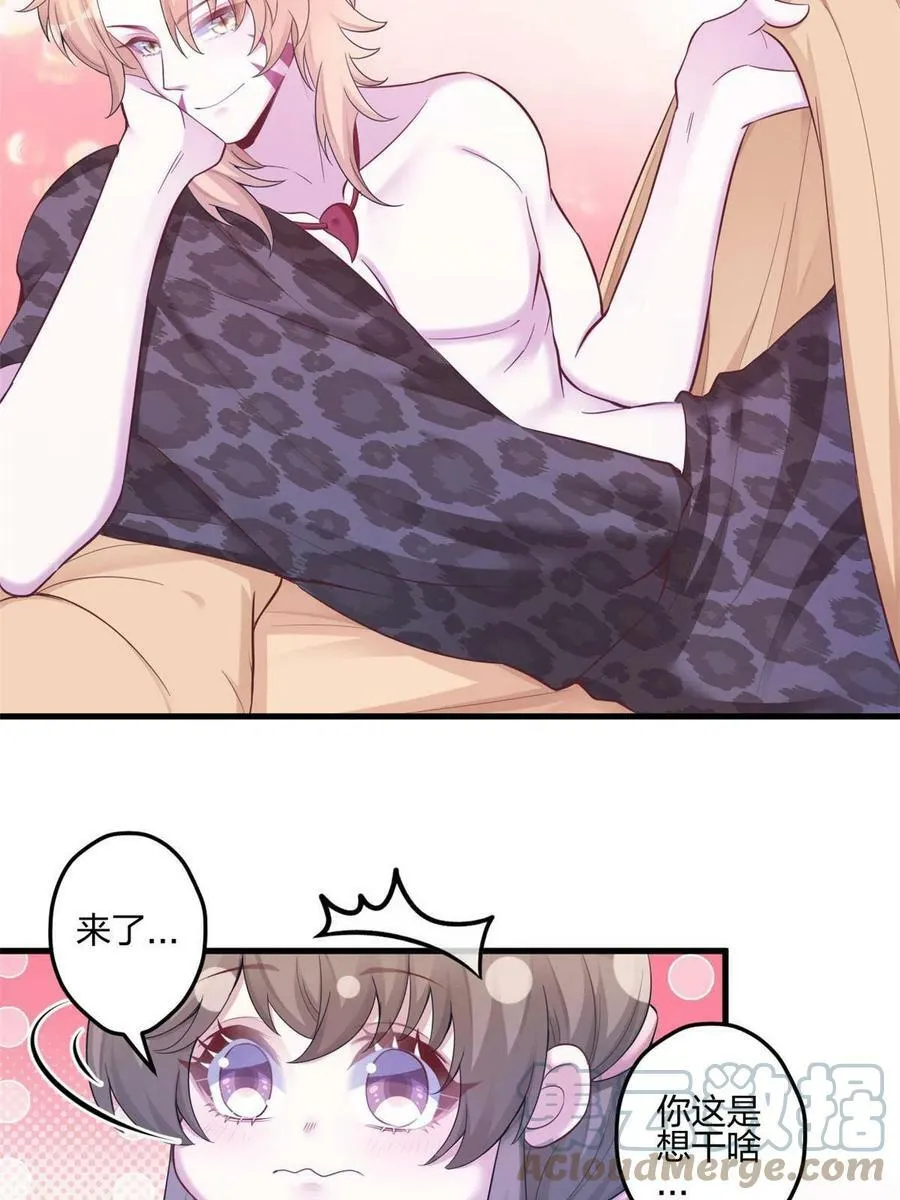 389 第7页