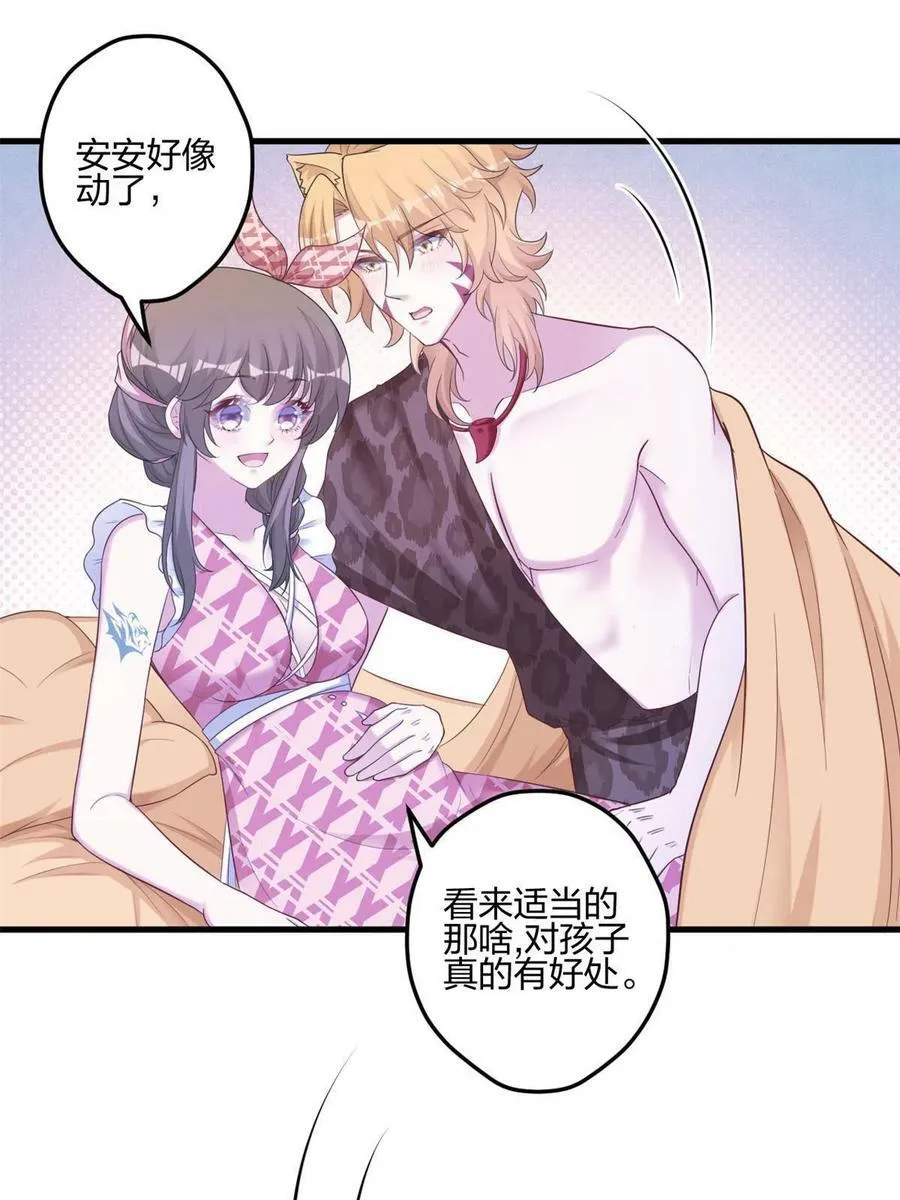 389 第11页