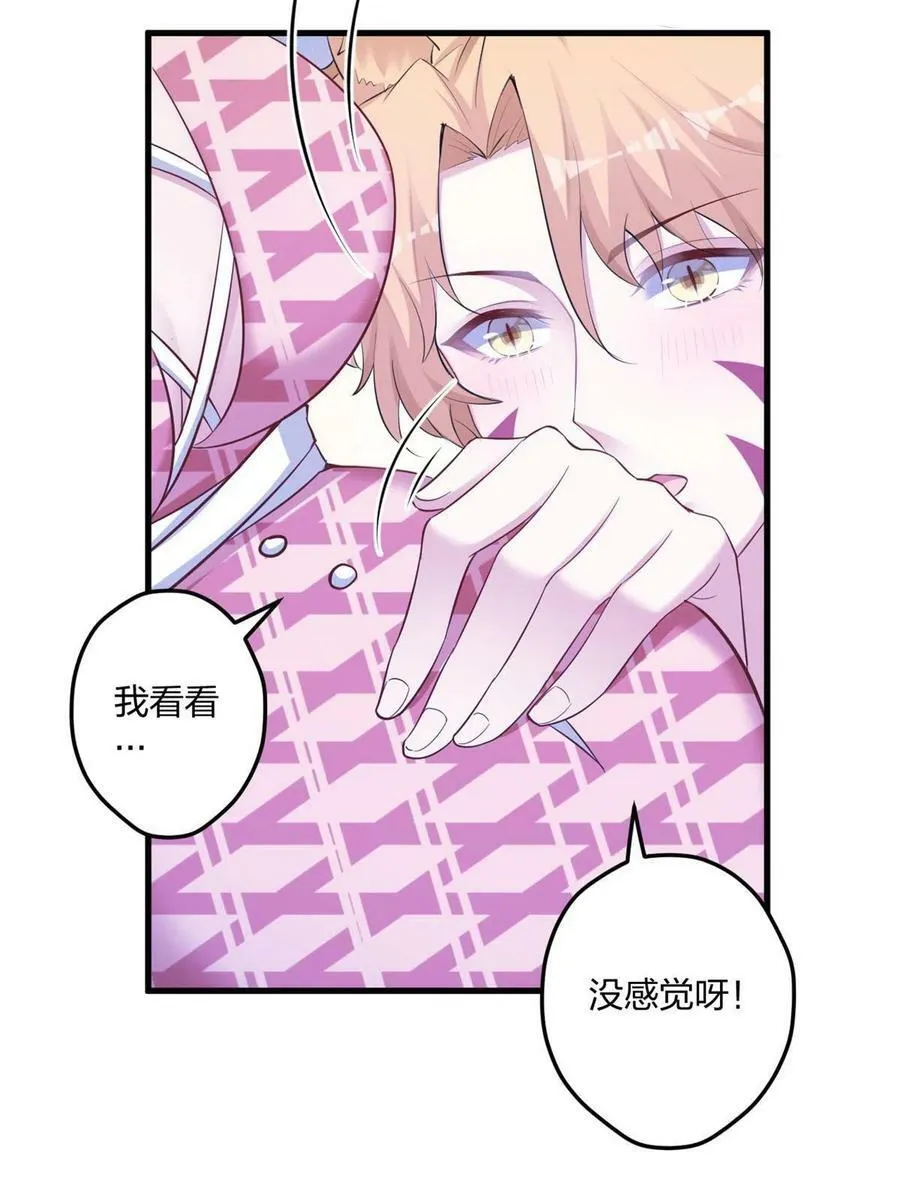 389 第12页