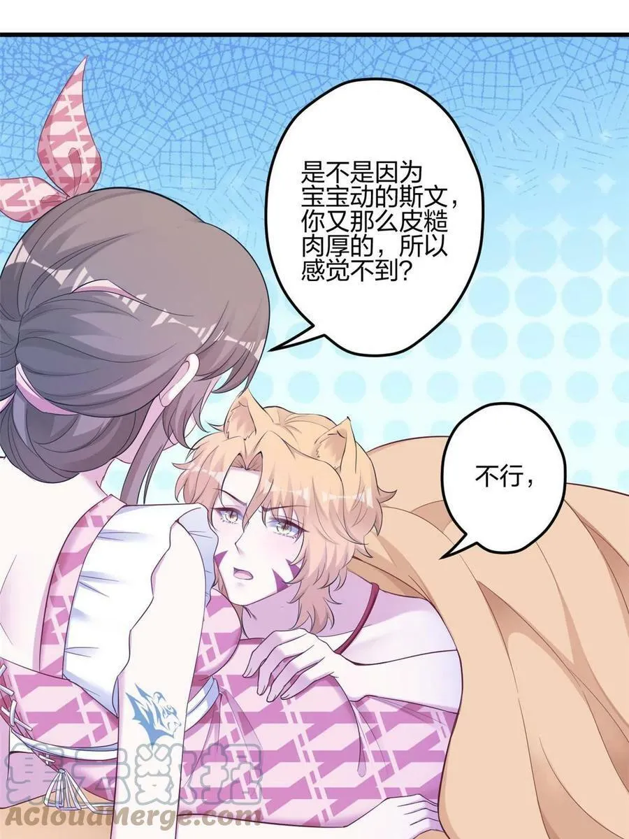 389 第13页
