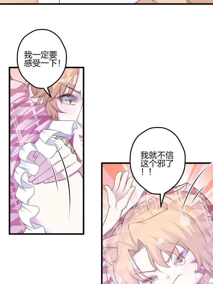 389 第14页