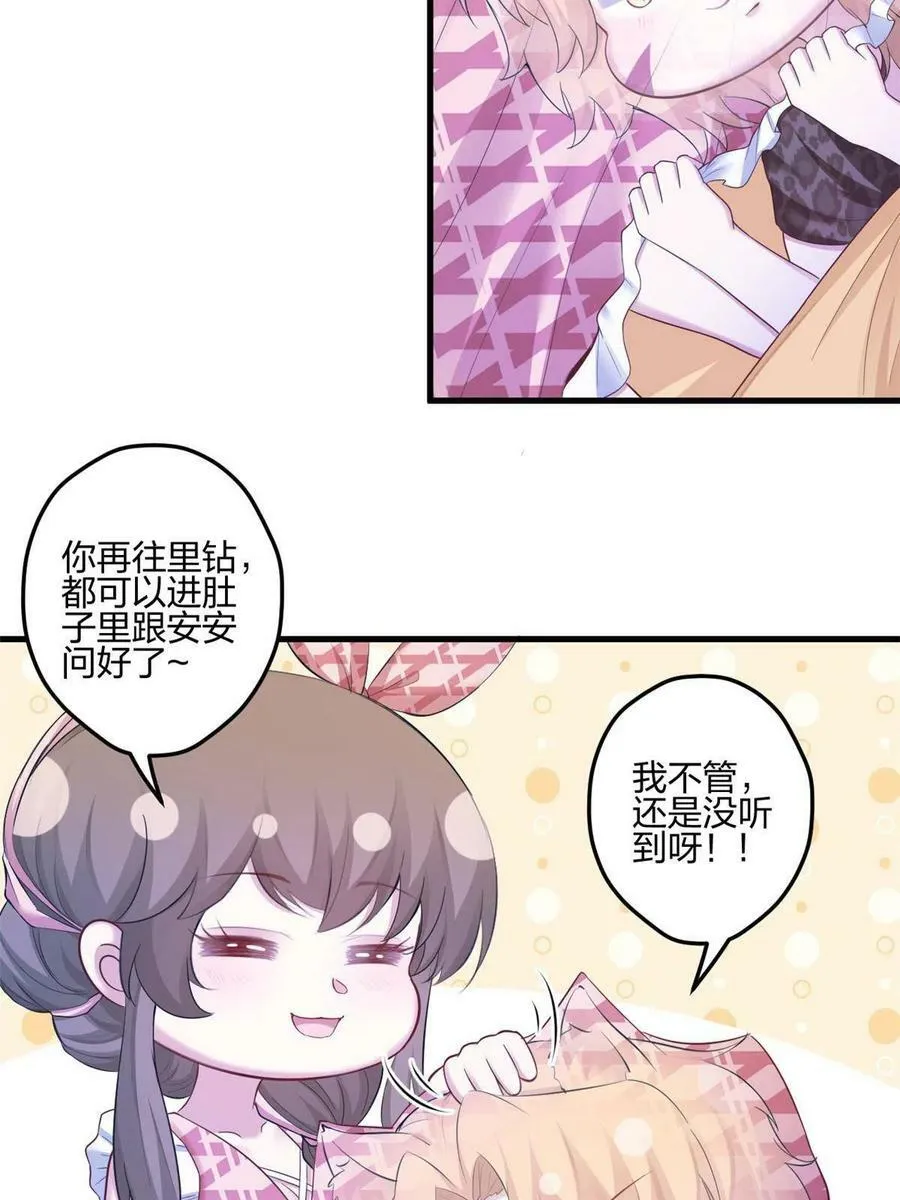 389 第15页