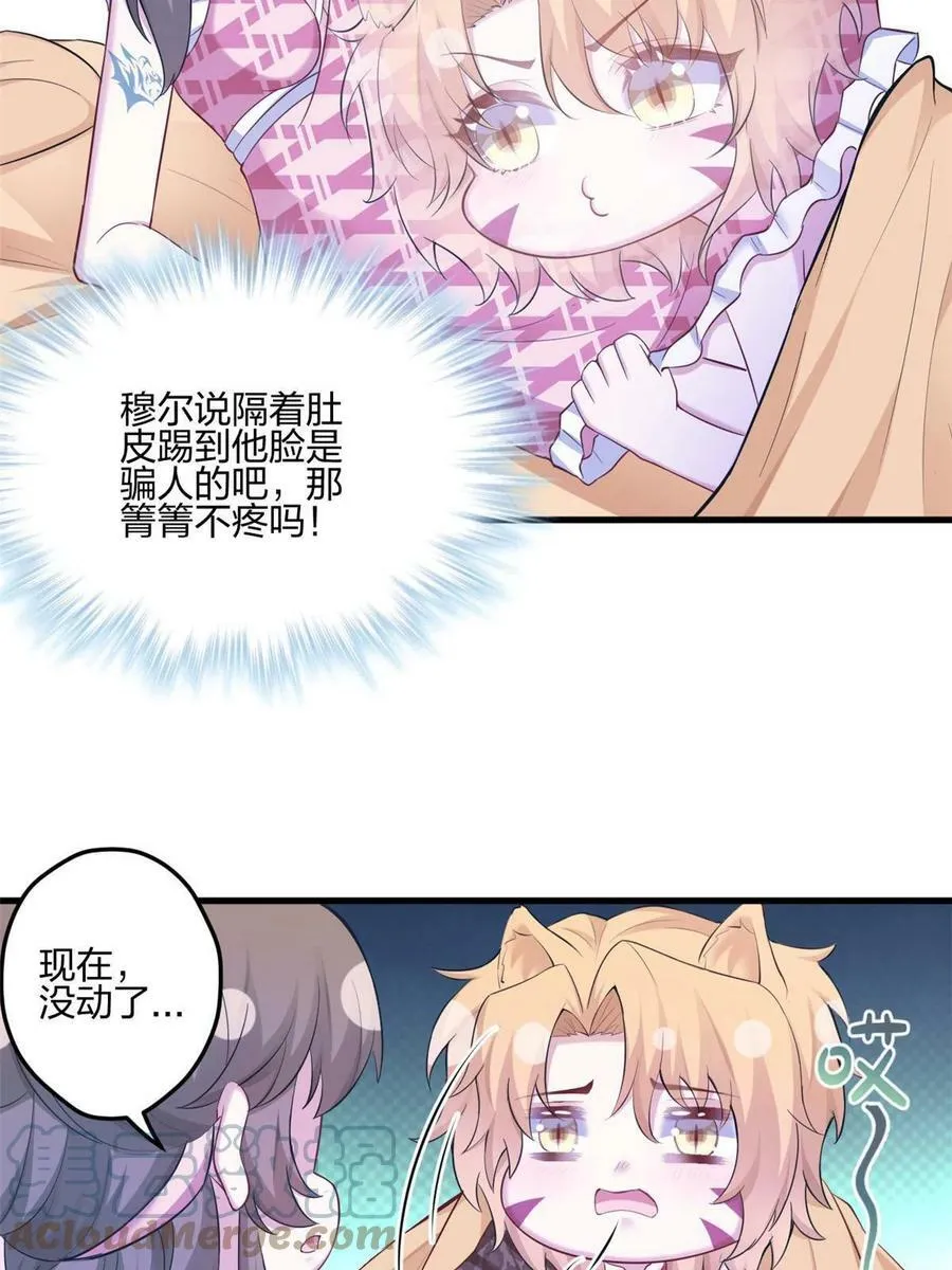 389 第16页