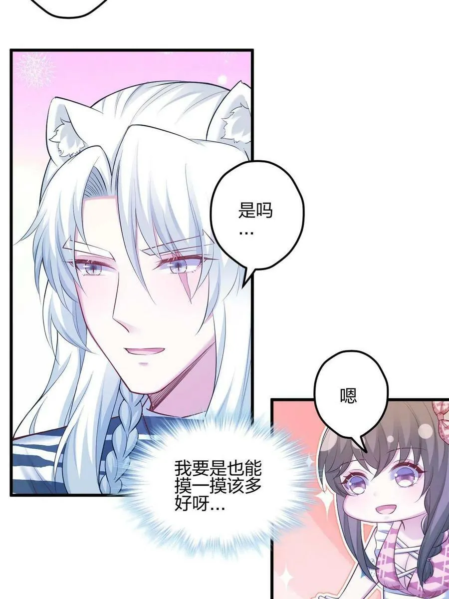 389 第29页