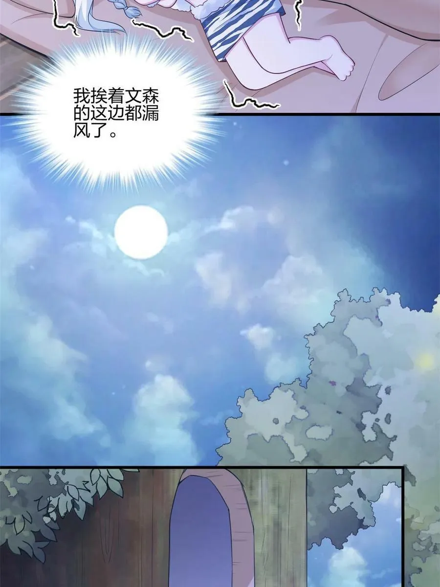 389 第38页