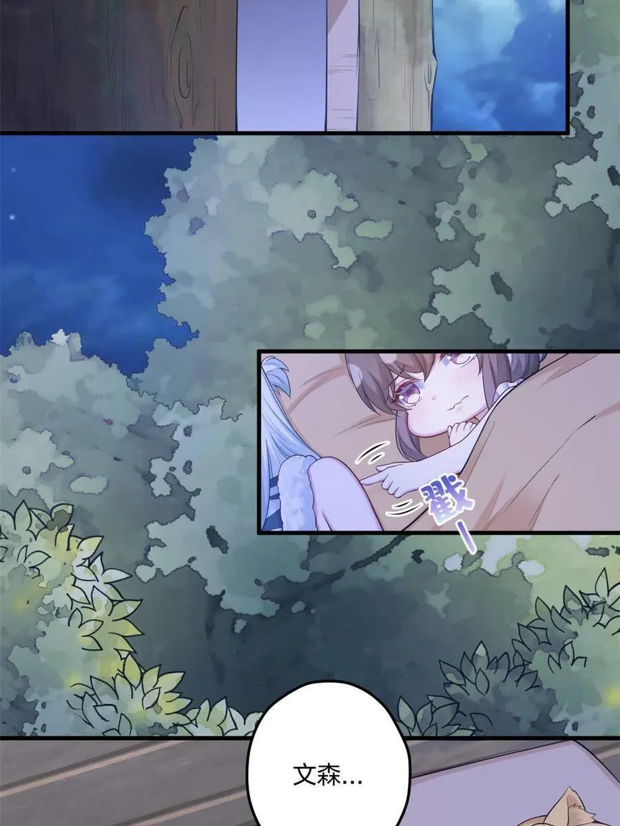 389 第39页