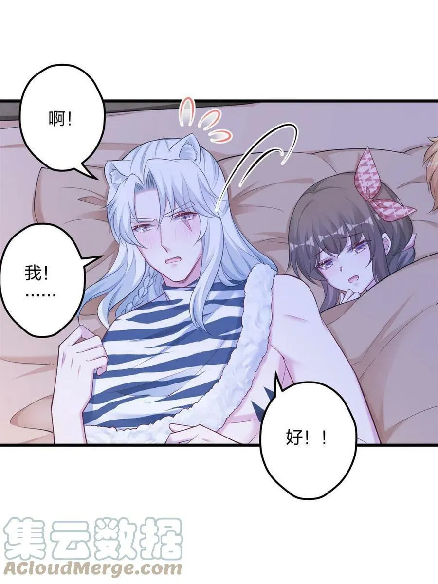 389 第43页