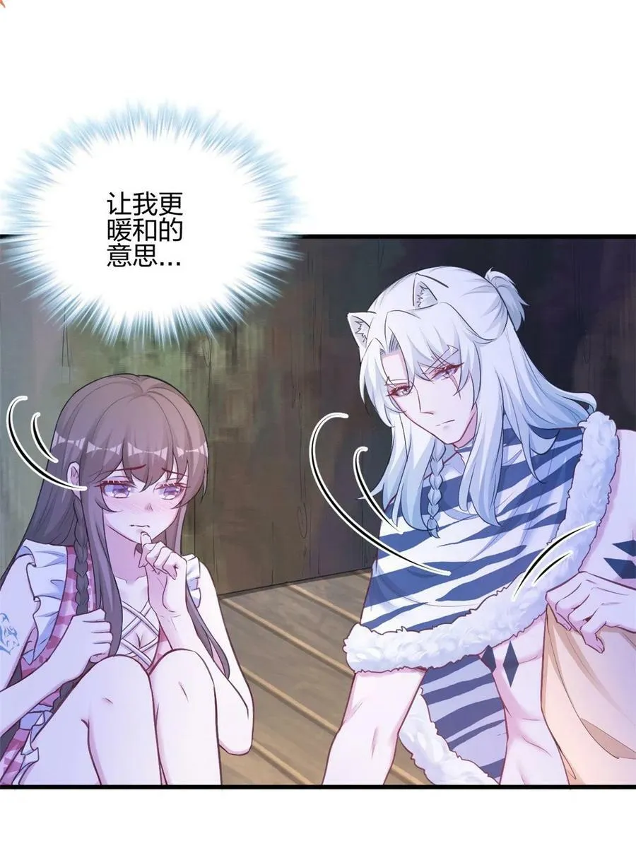 388 第2页