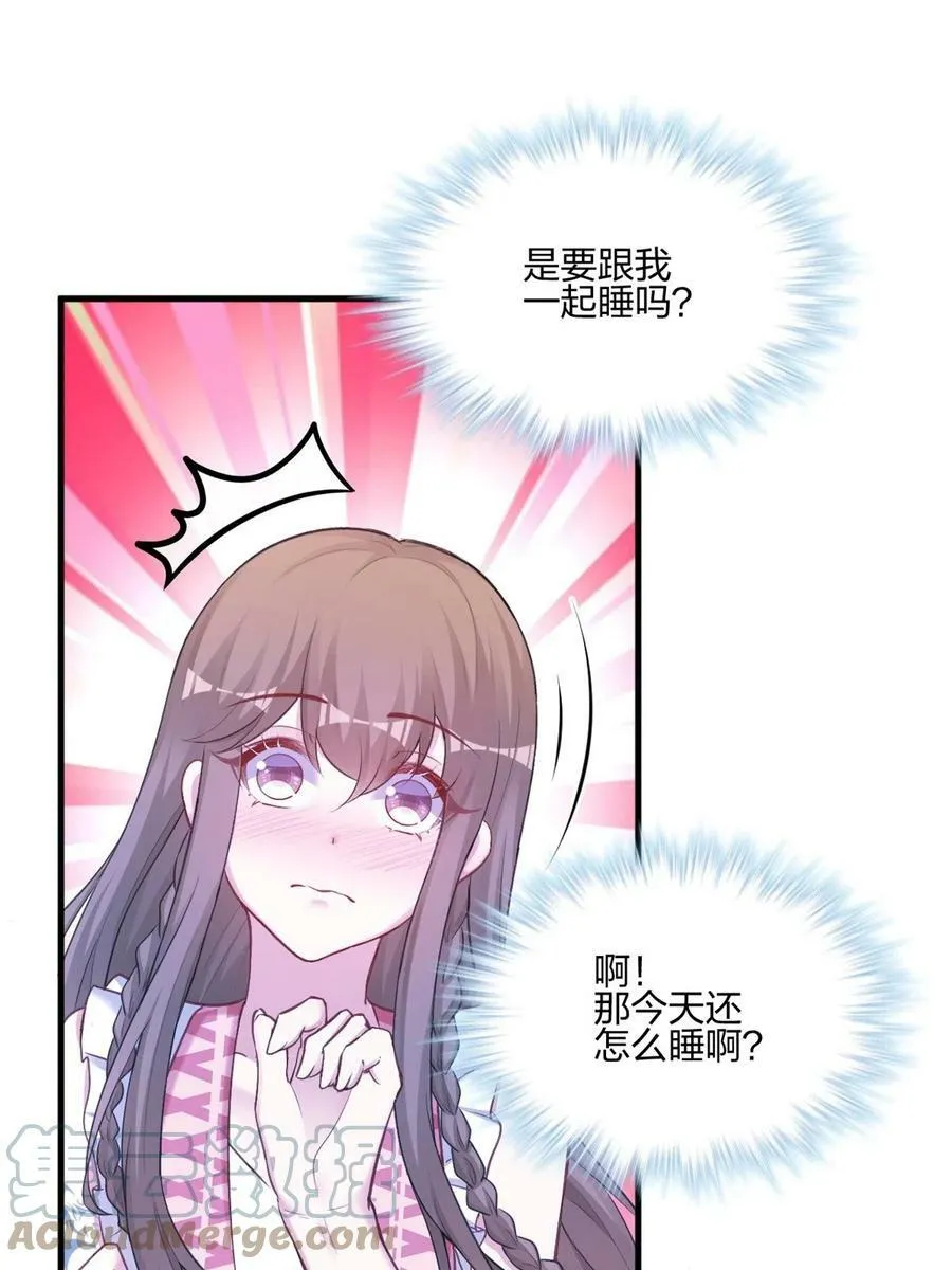 388 第3页
