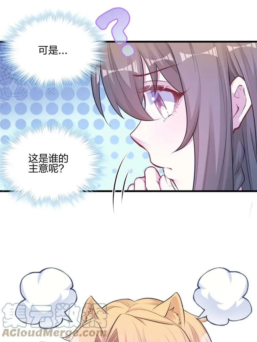 388 第5页