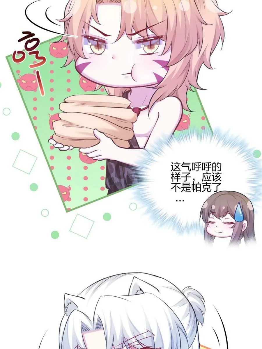 388 第6页