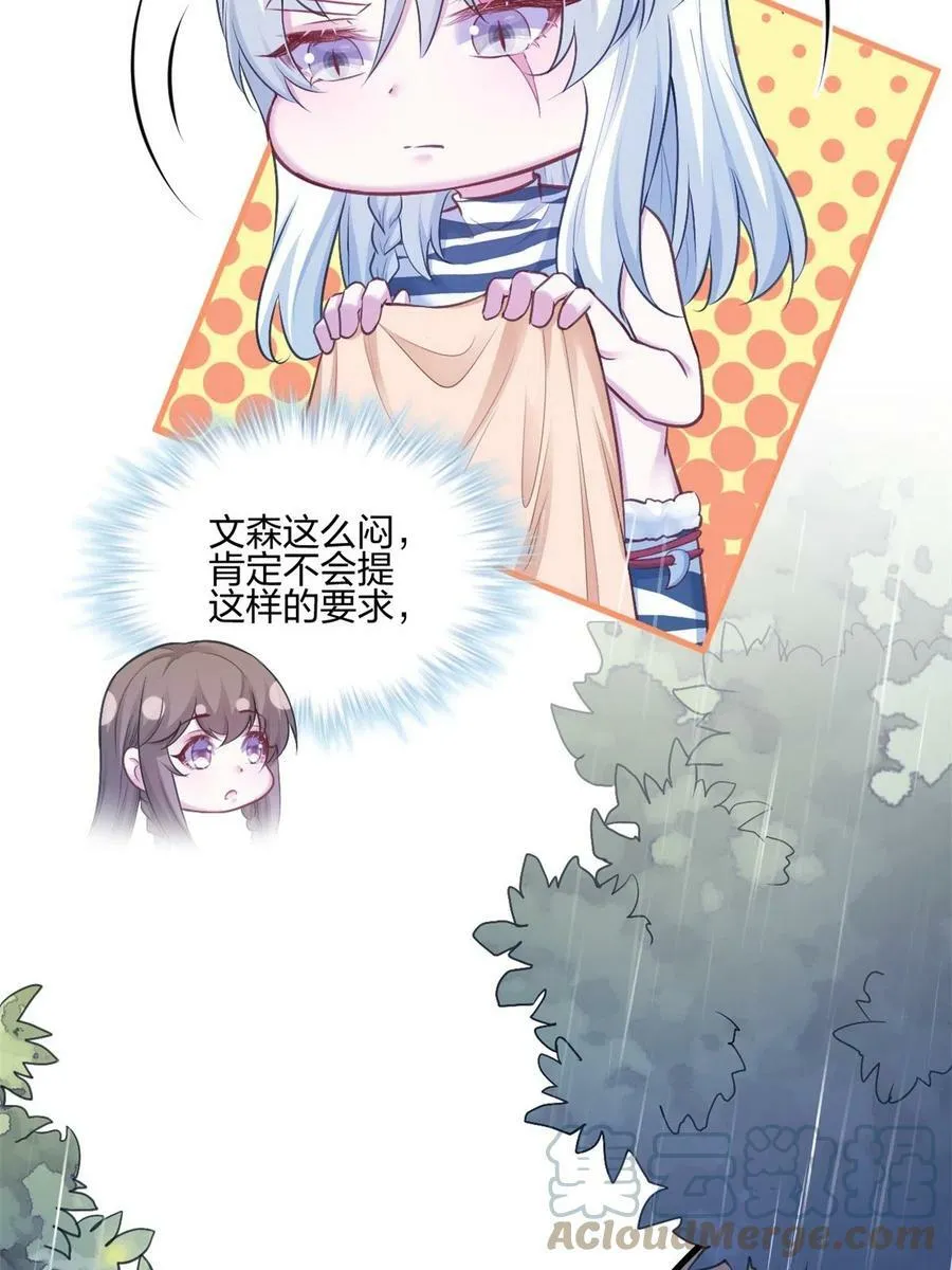 388 第7页