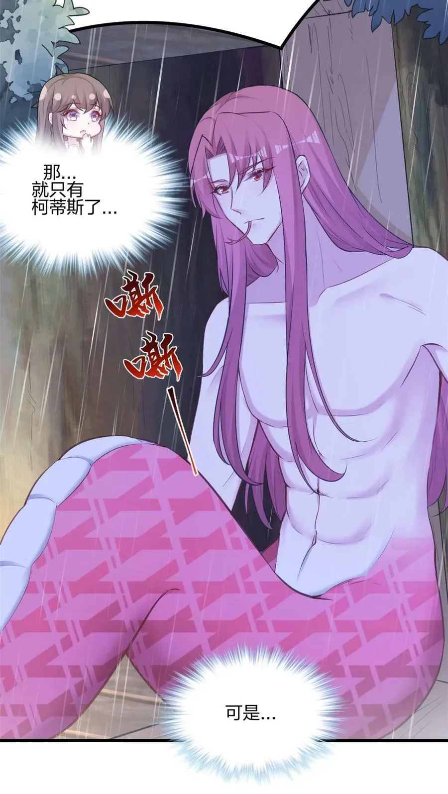 388 第8页