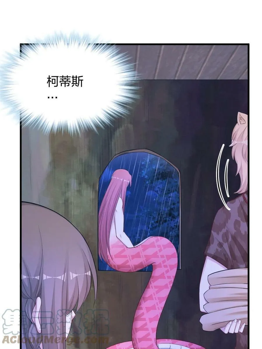 388 第9页