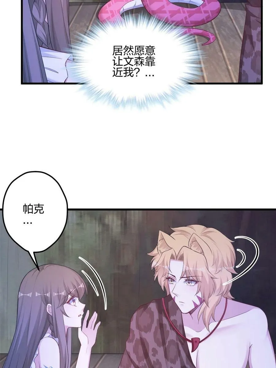 388 第10页