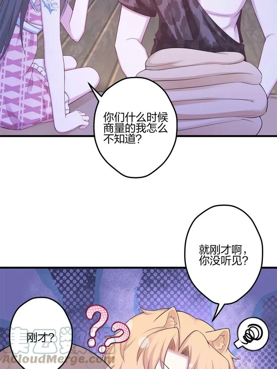 388 第11页