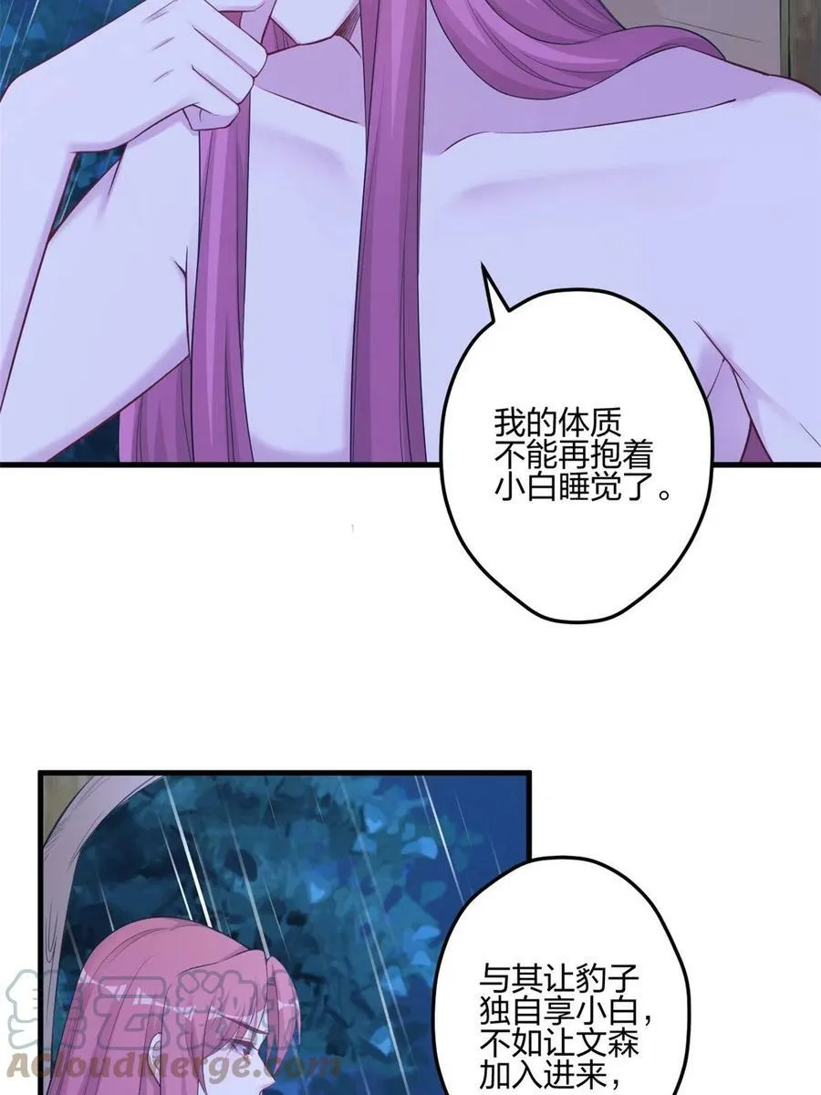 388 第19页