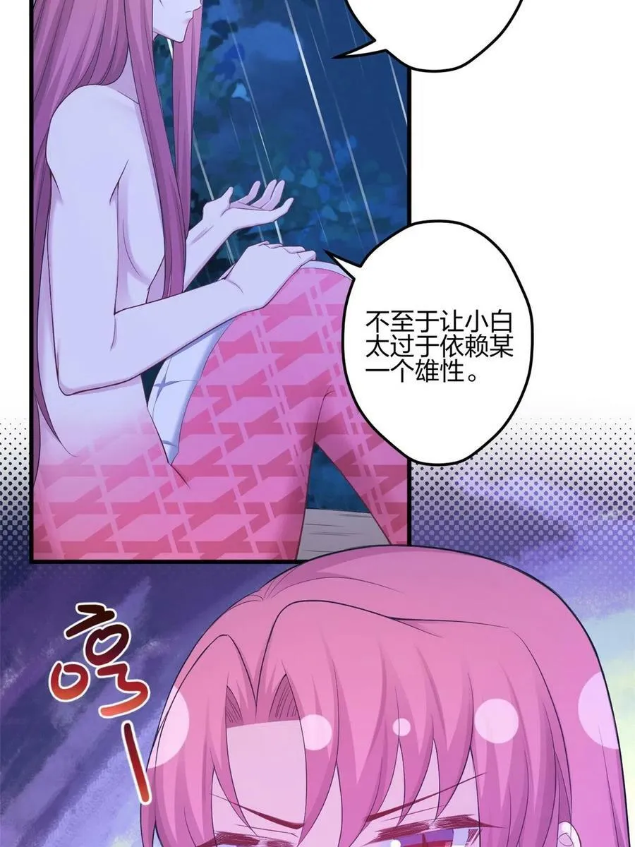 388 第20页