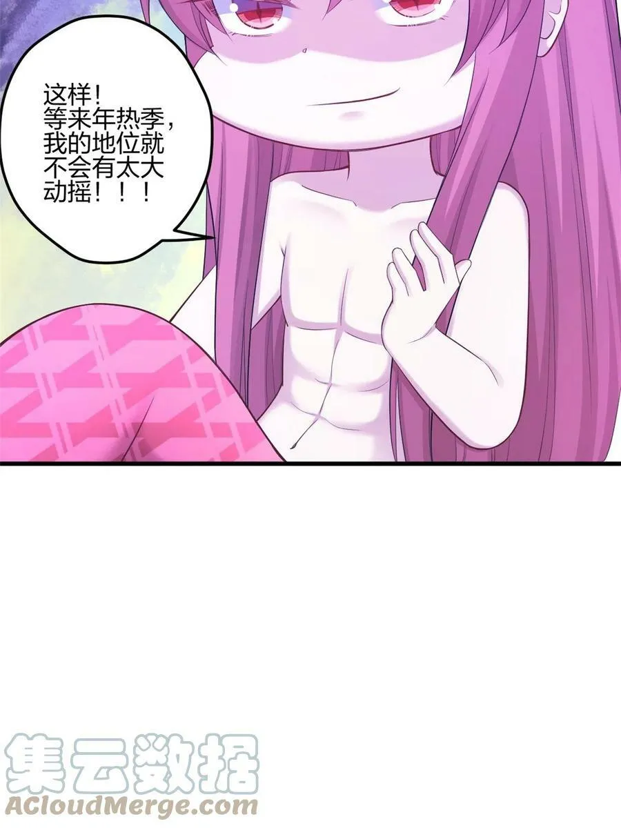 388 第21页