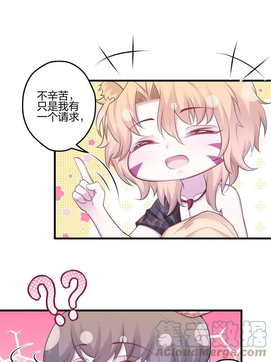 388 第23页
