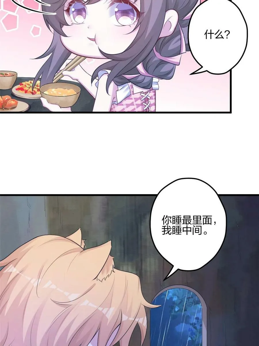 388 第24页