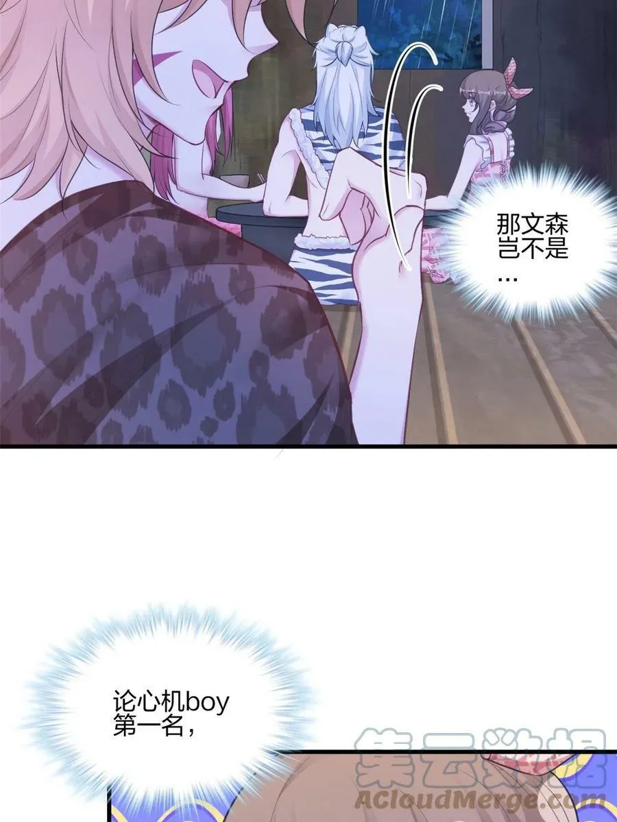 388 第25页