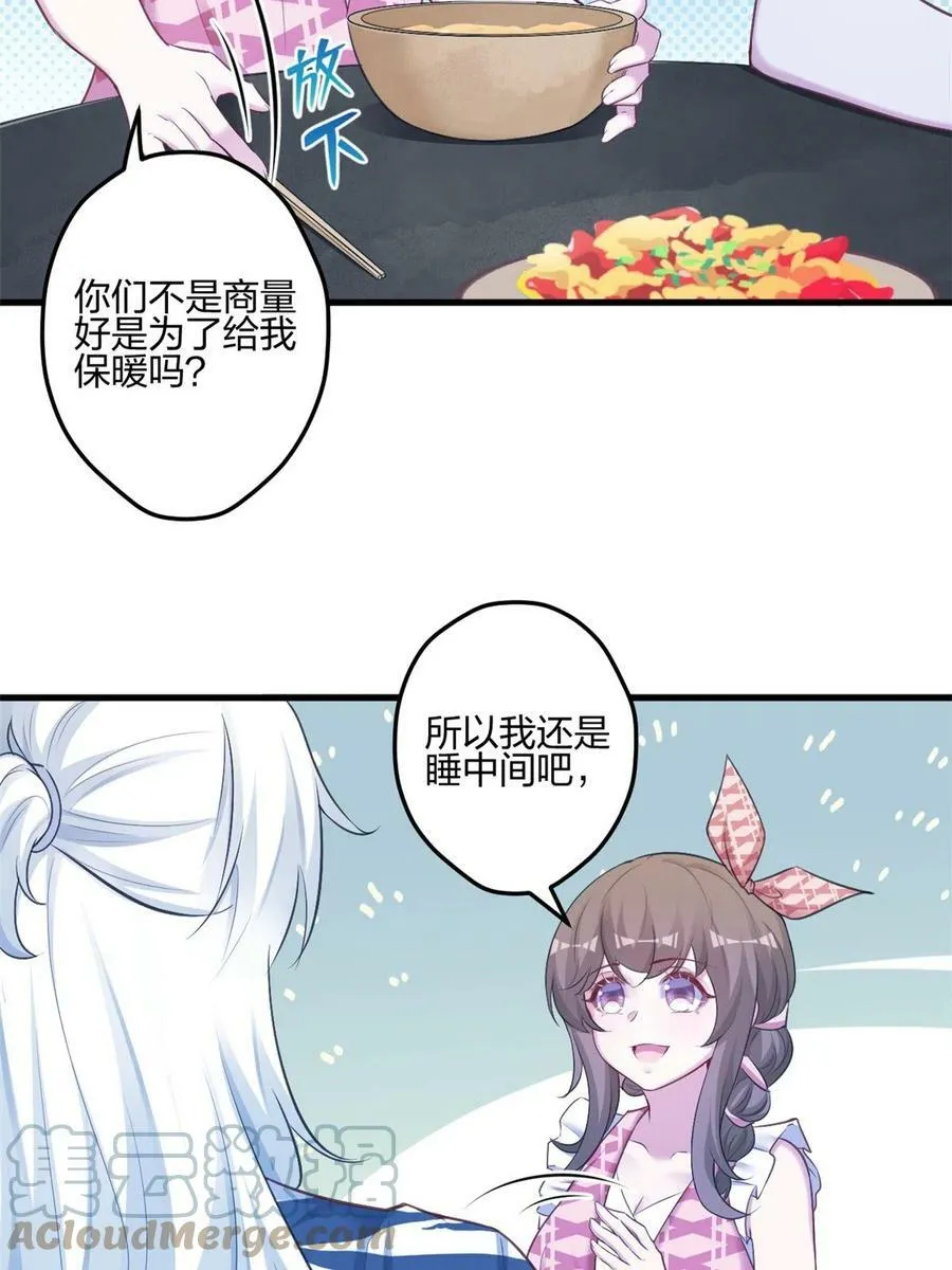 388 第27页