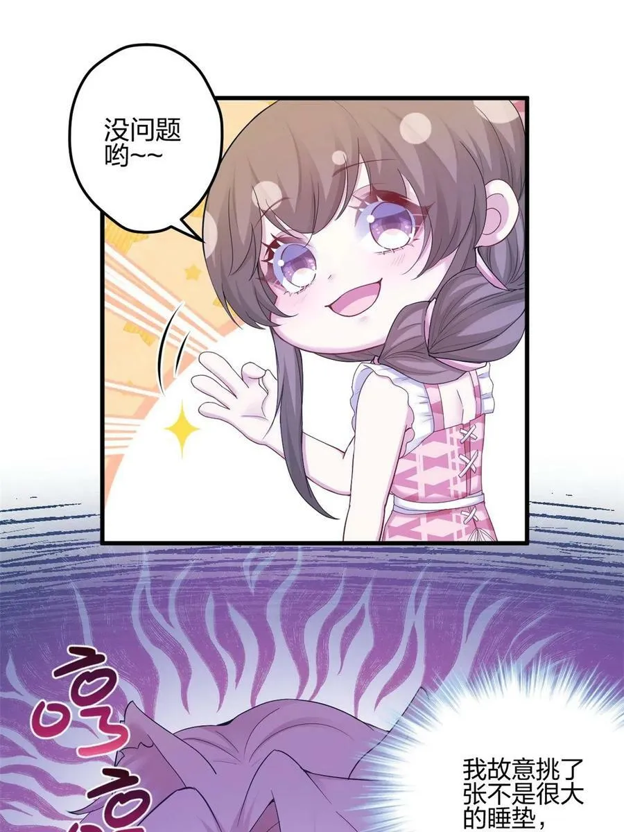 388 第30页